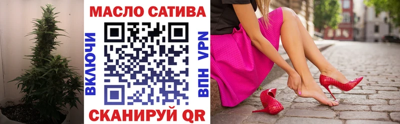 ТГК Wax Архангельск