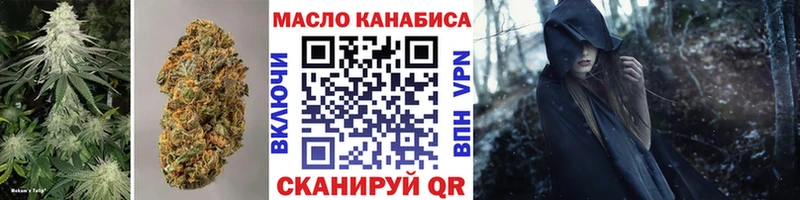 наркошоп  Архангельск  Дистиллят ТГК концентрат 