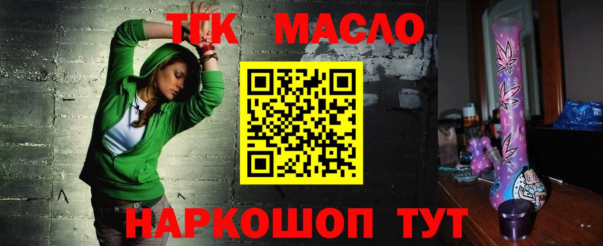 mega ONION  Дистиллят ТГК Wax  Вход с VPN  Архангельск 
