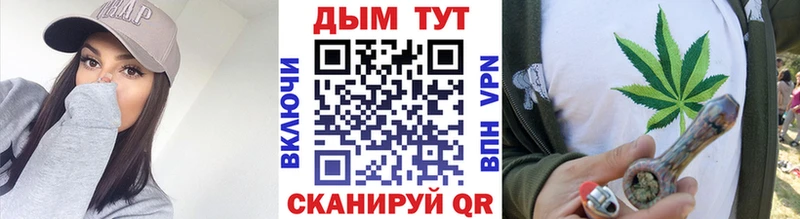 Канабис Bruce Banner  Архангельск 