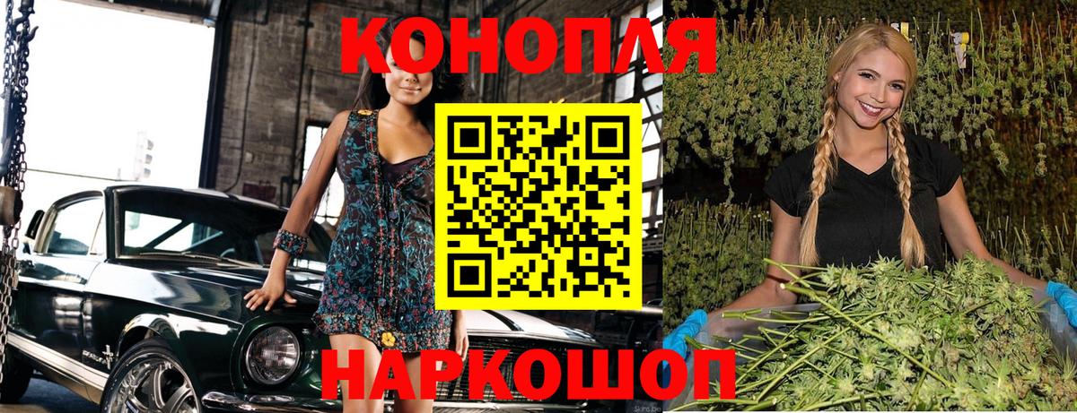 Конопля марихуана Архангельск