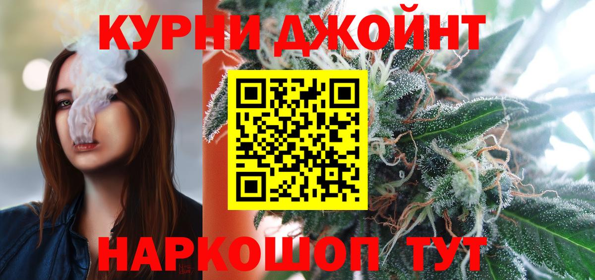 Архангельск  Шишки марихуана VHQ  Бошки Шишки ГИДРОПОН  МАРИХУАНА Bruce Banner  МАРИХУАНА Amnesia  Вход с VPN 